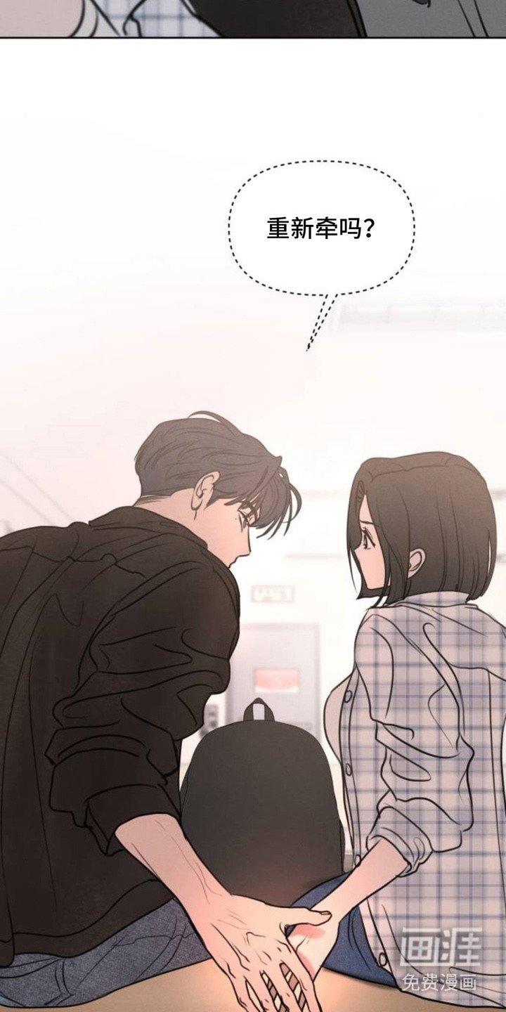 第19章：下意识