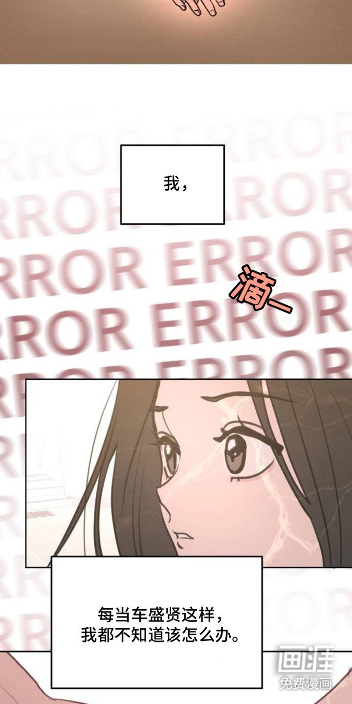 第19章：下意识
