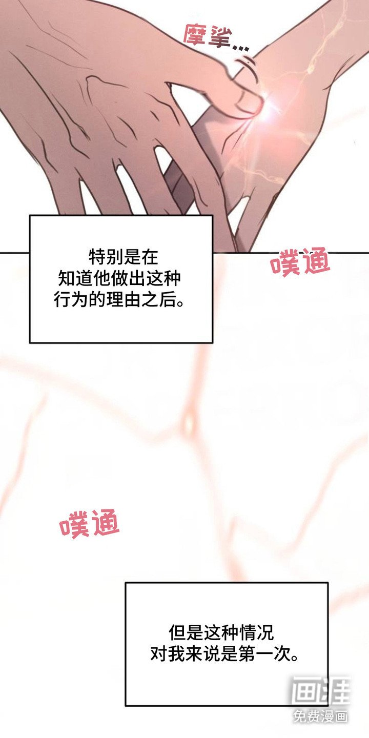 第19章：下意识