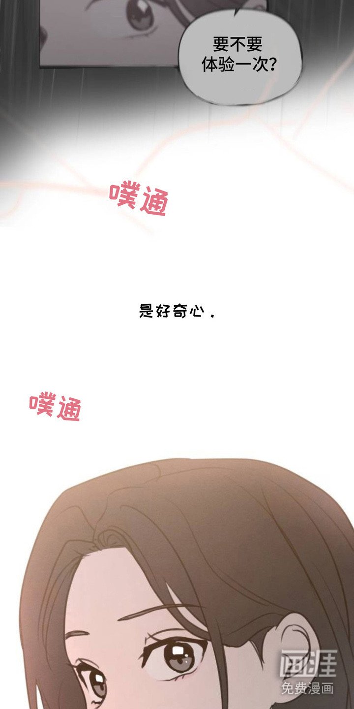 第19章：下意识