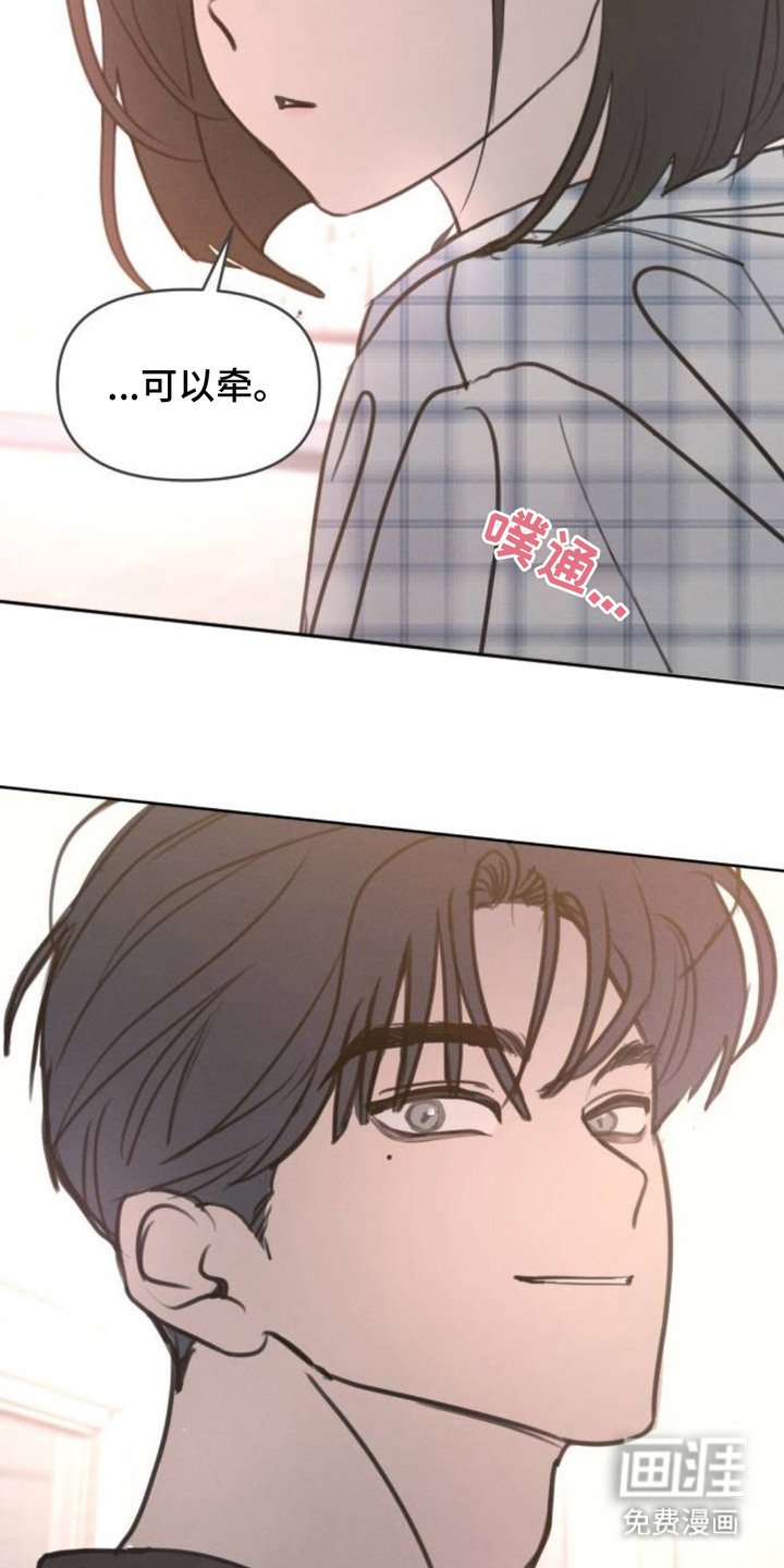 第19章：下意识