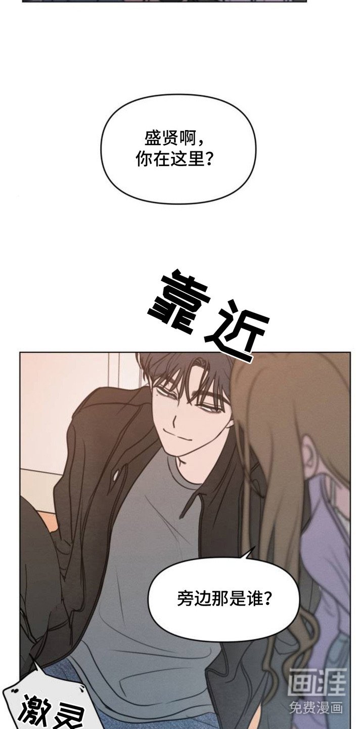第19章：下意识