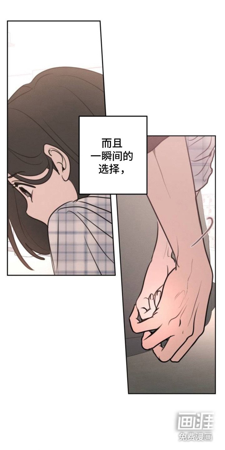 第19章：下意识