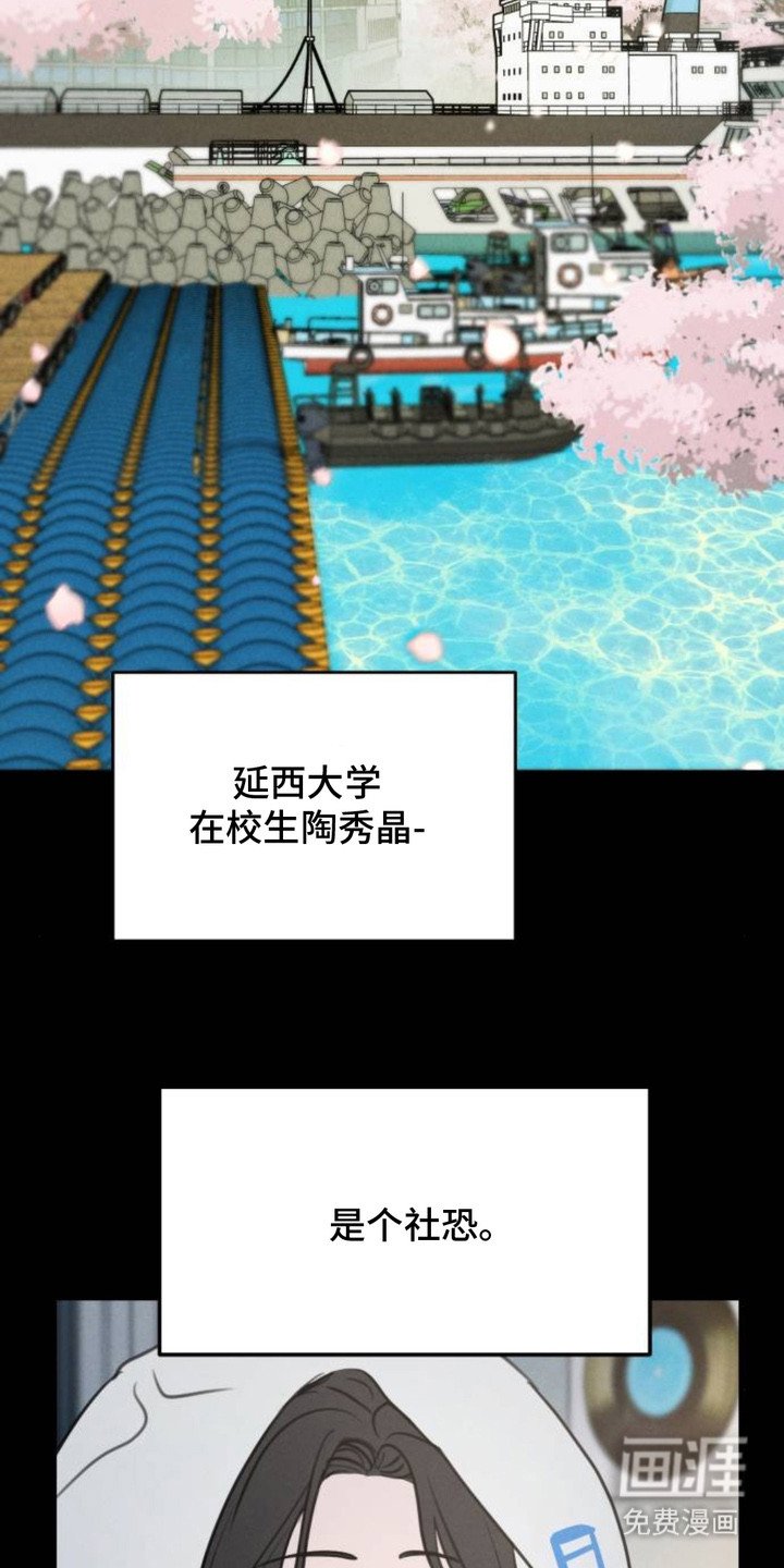 第2章：联谊