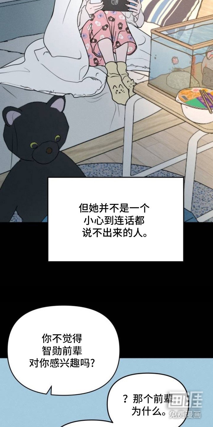 第2章：联谊