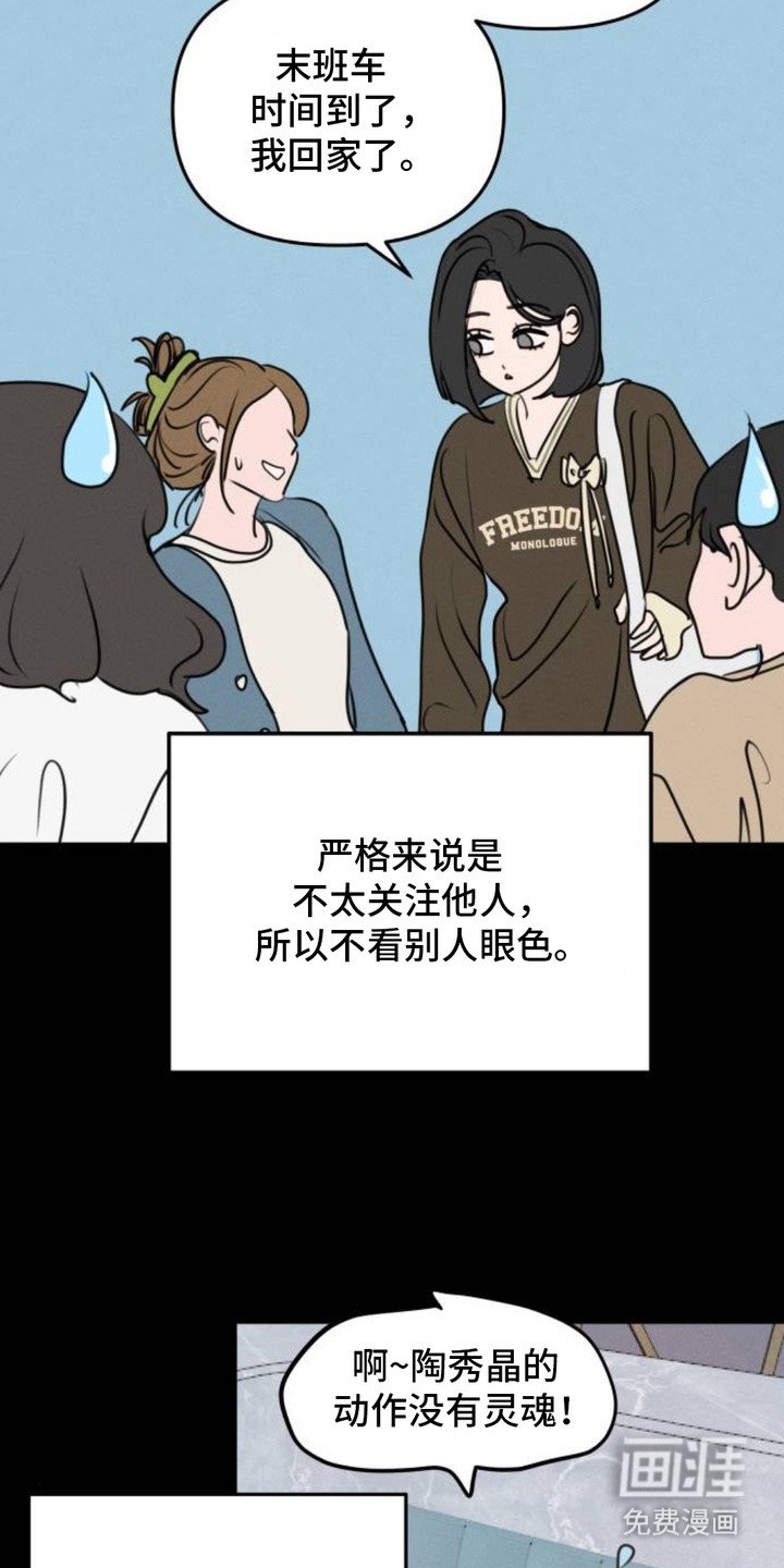 第2章：联谊