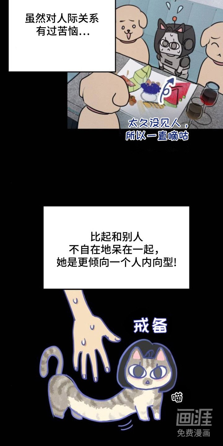 第2章：联谊