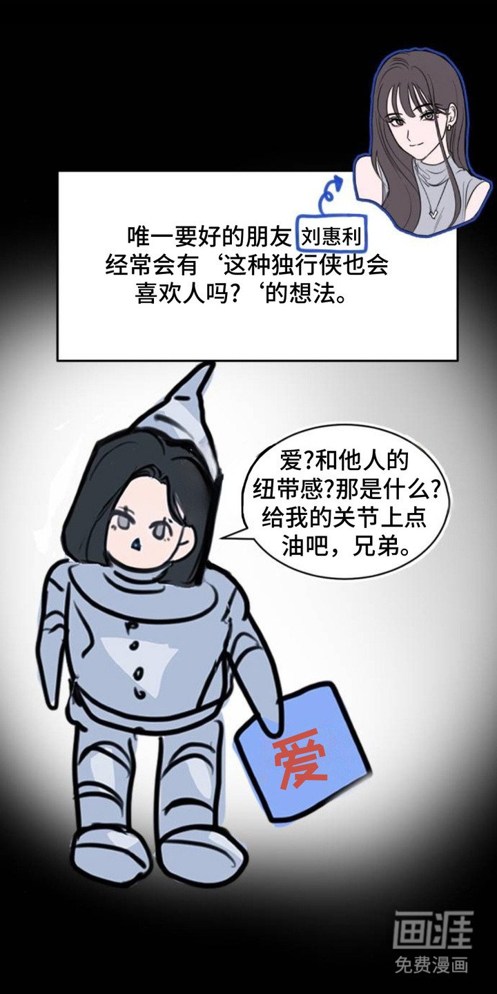 第2章：联谊