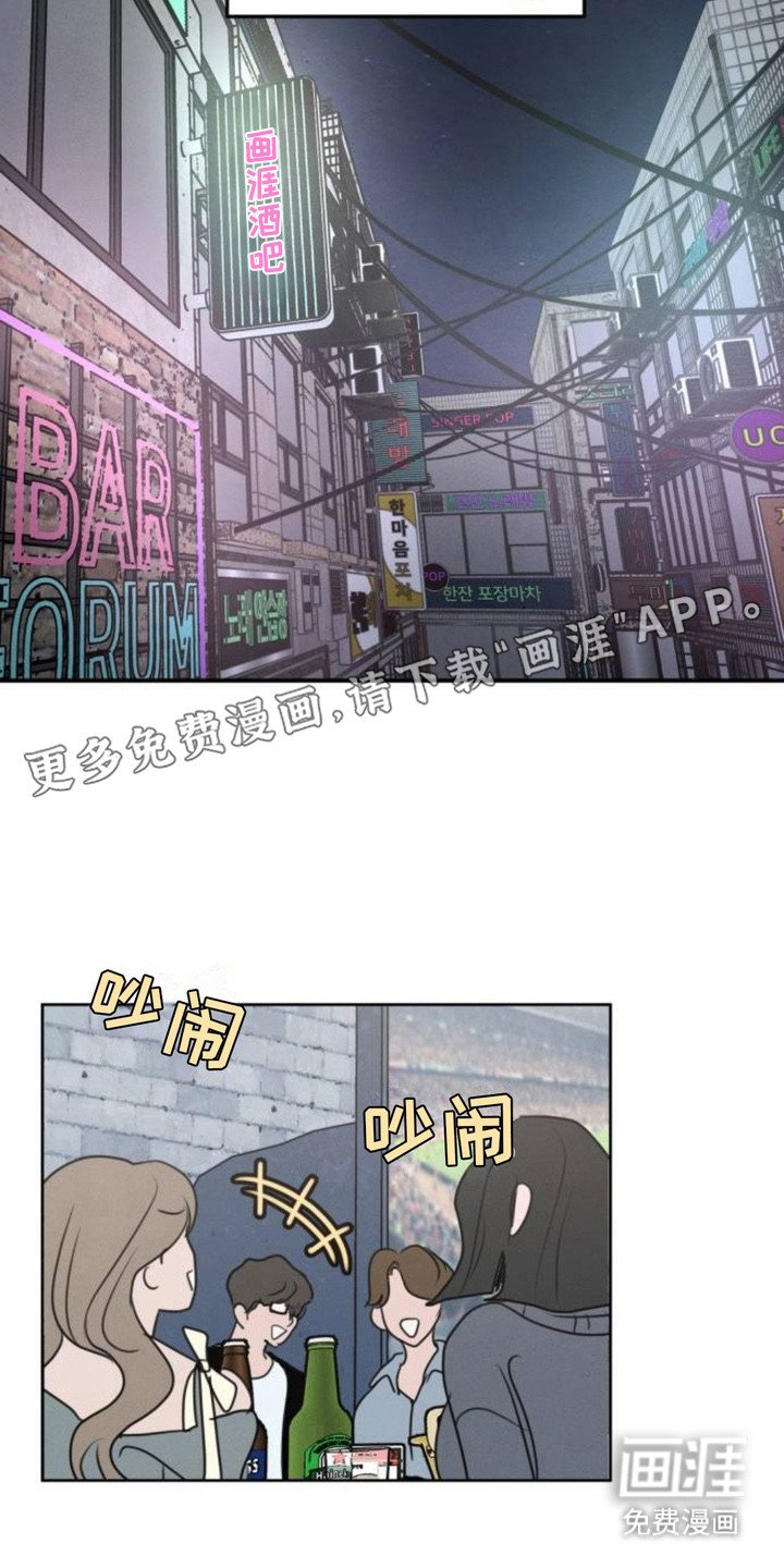 第2章：联谊