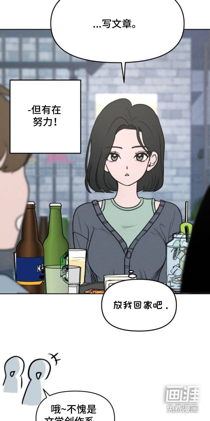 第2章：联谊