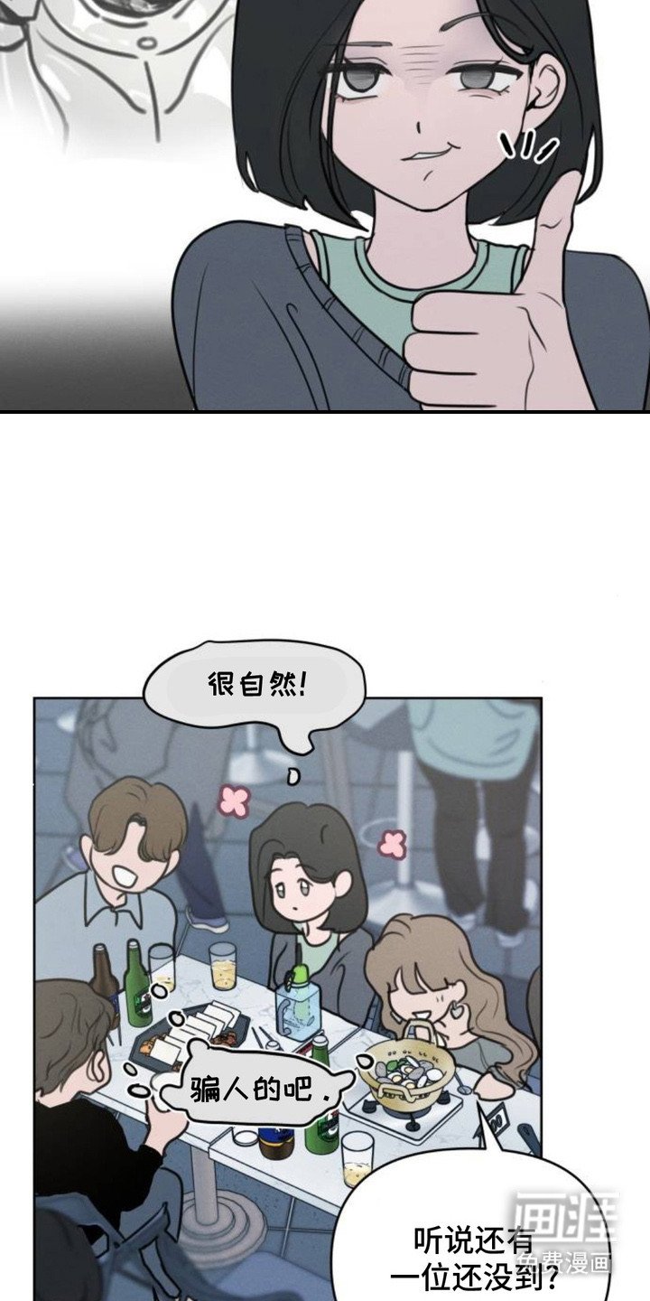 第2章：联谊