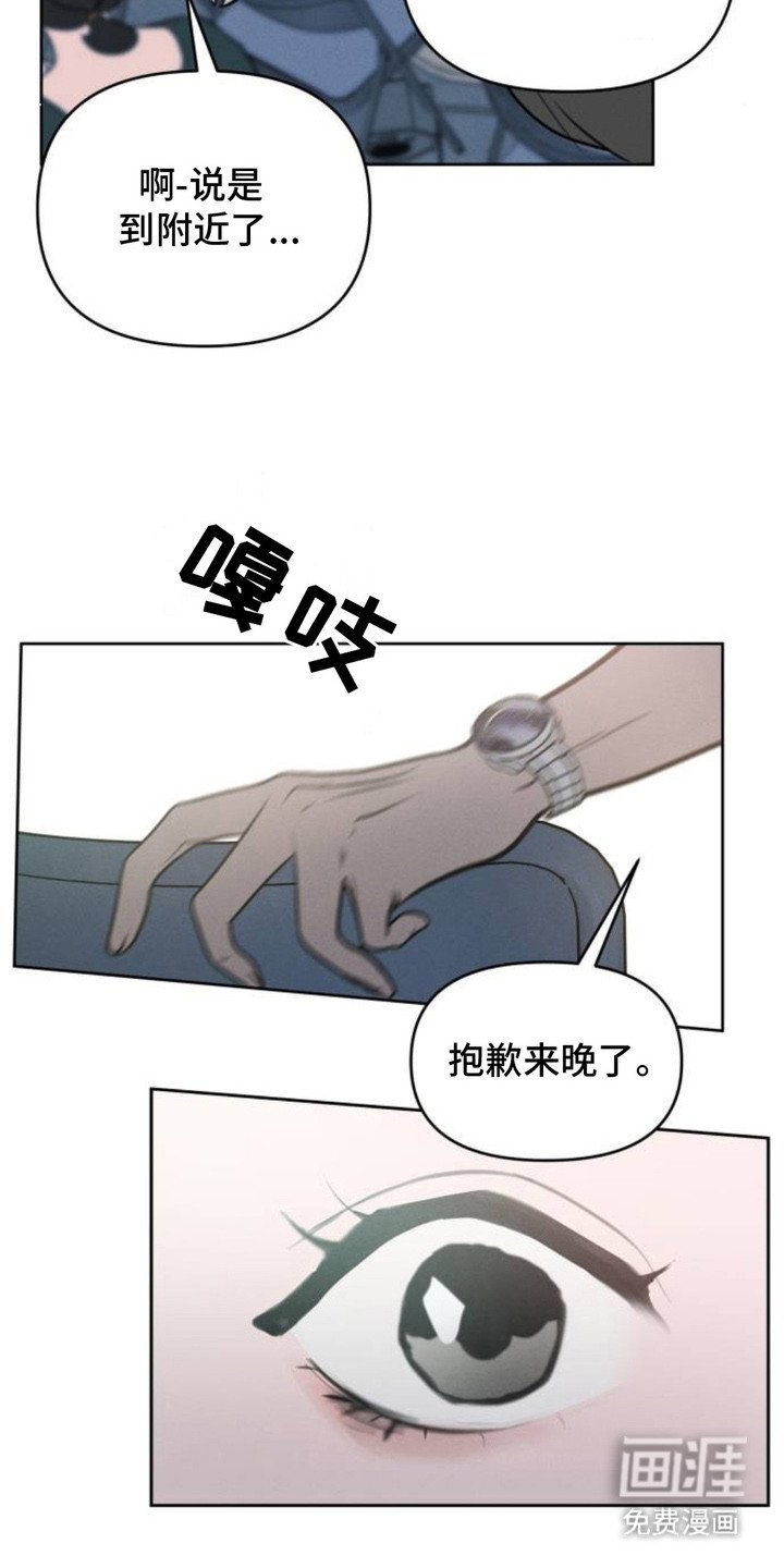 第2章：联谊