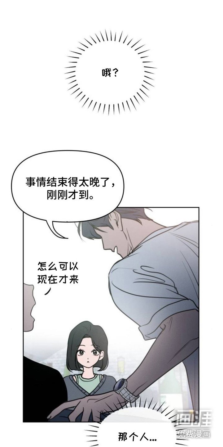 第2章：联谊