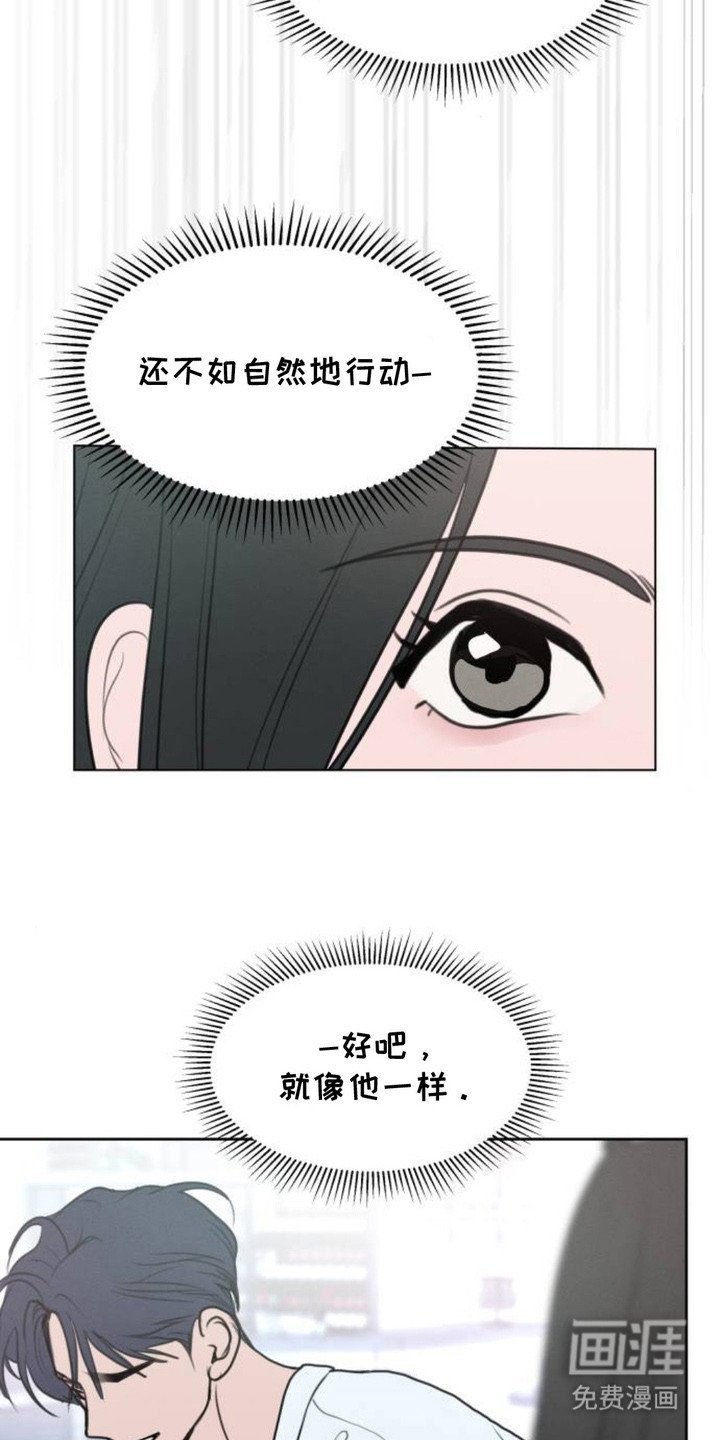 第2章：联谊