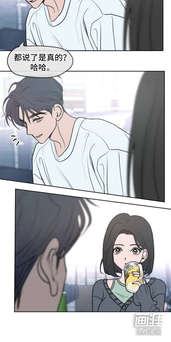 第2章：联谊