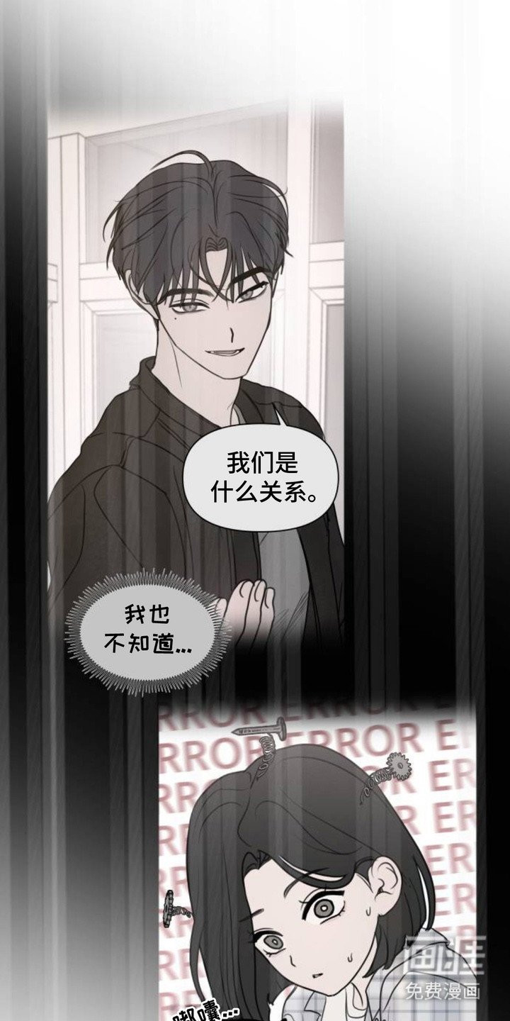 第20章：社团