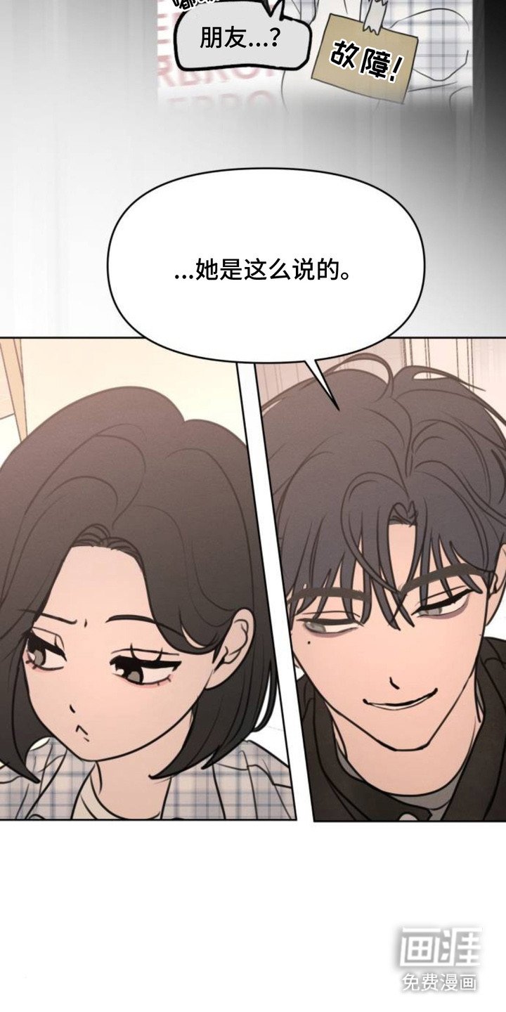 第20章：社团