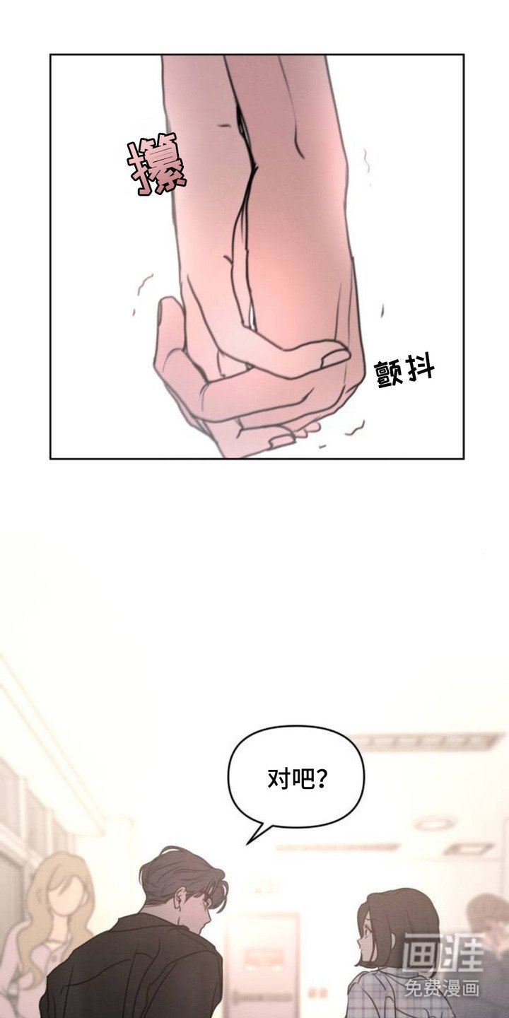 第20章：社团
