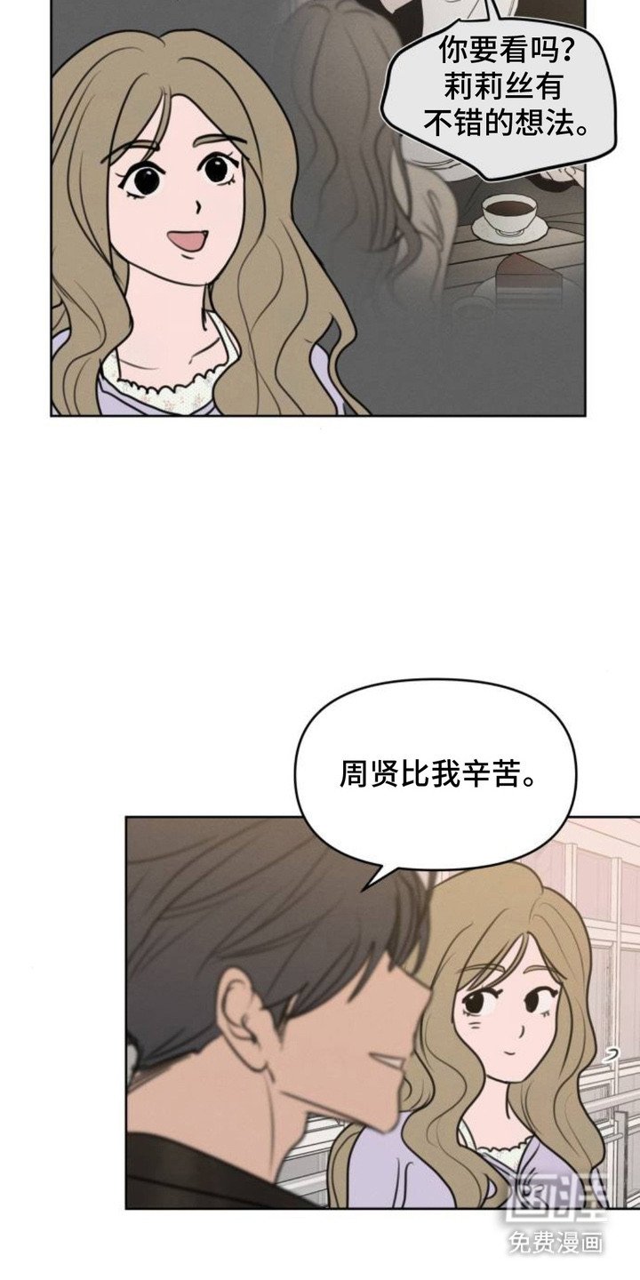 第20章：社团