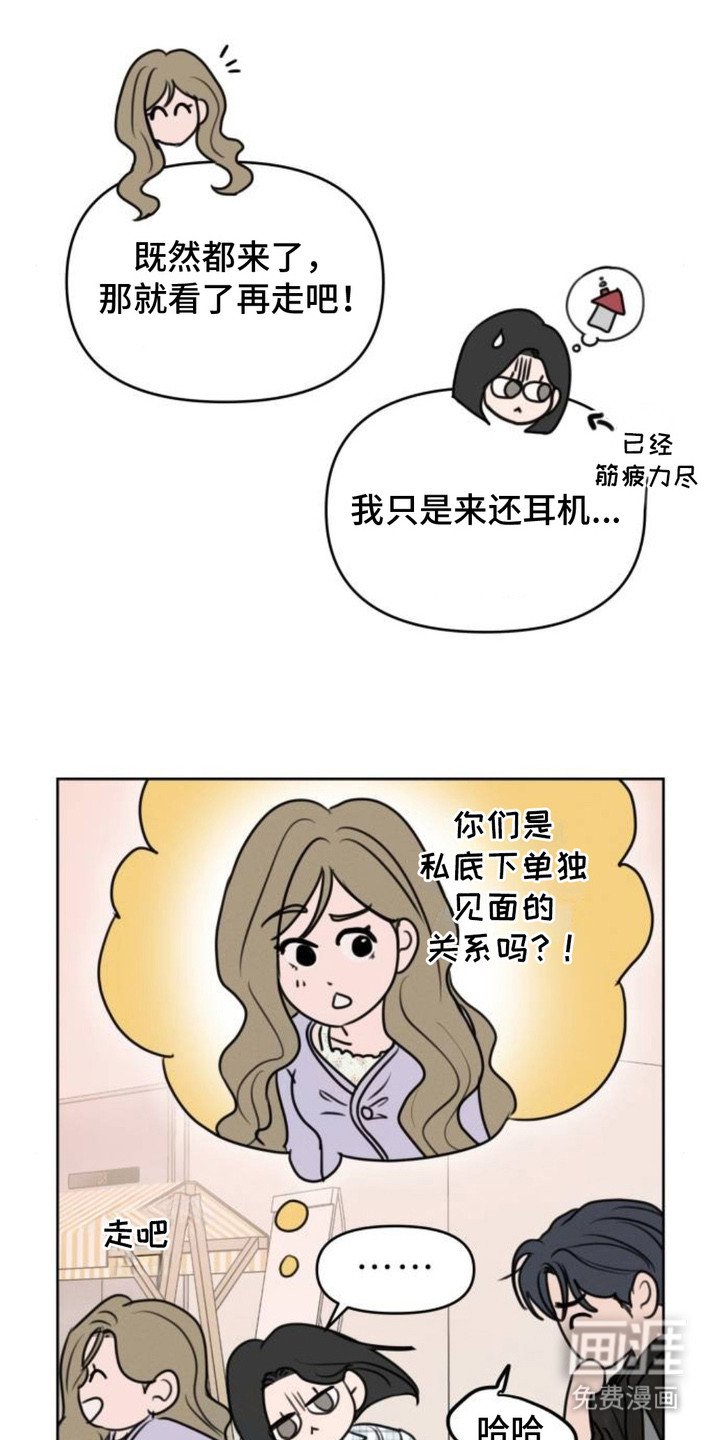 第20章：社团