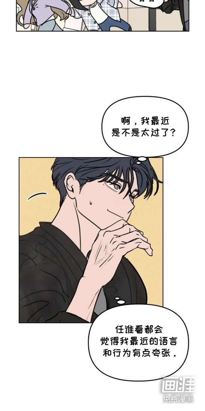 第20章：社团