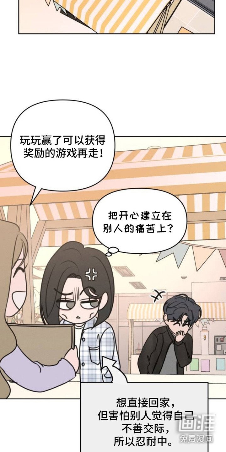 第20章：社团