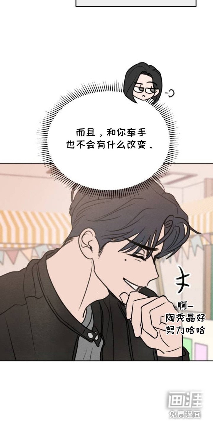 第20章：社团