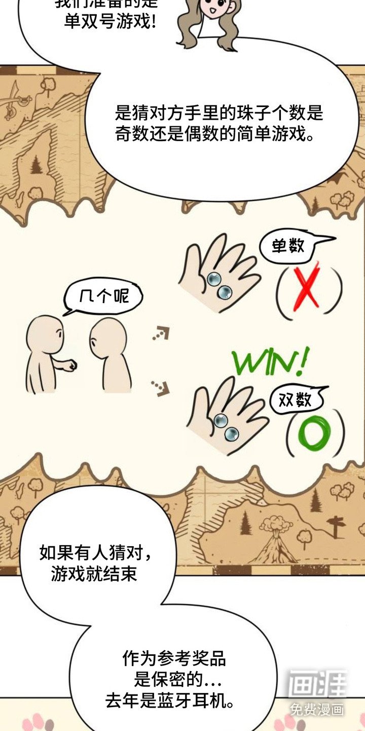 第20章：社团
