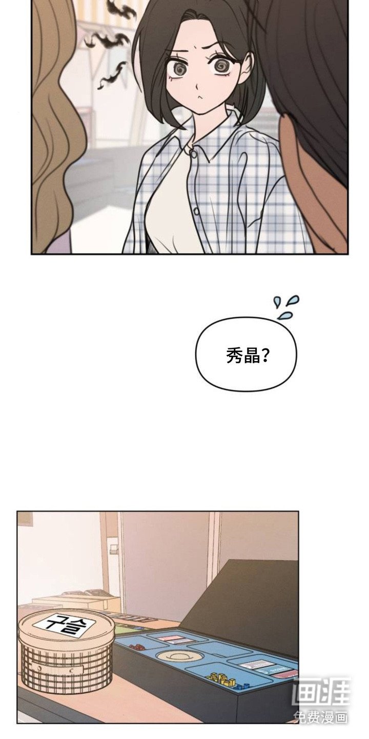 第20章：社团