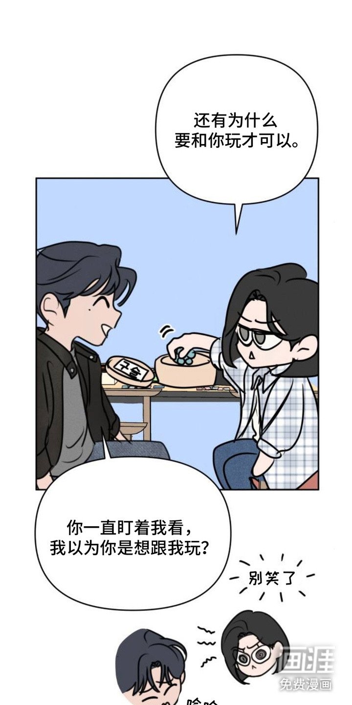 第20章：社团