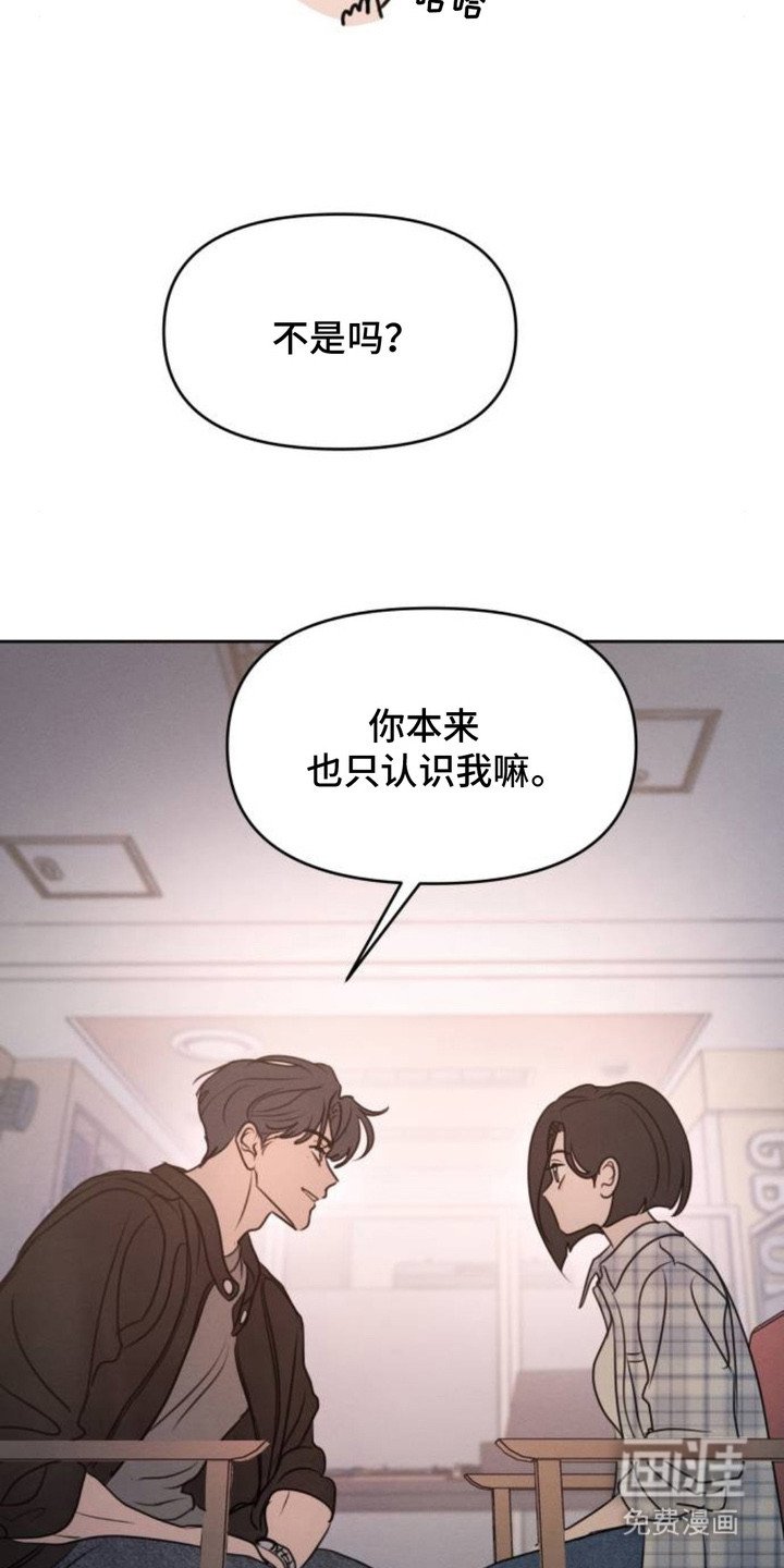 第20章：社团