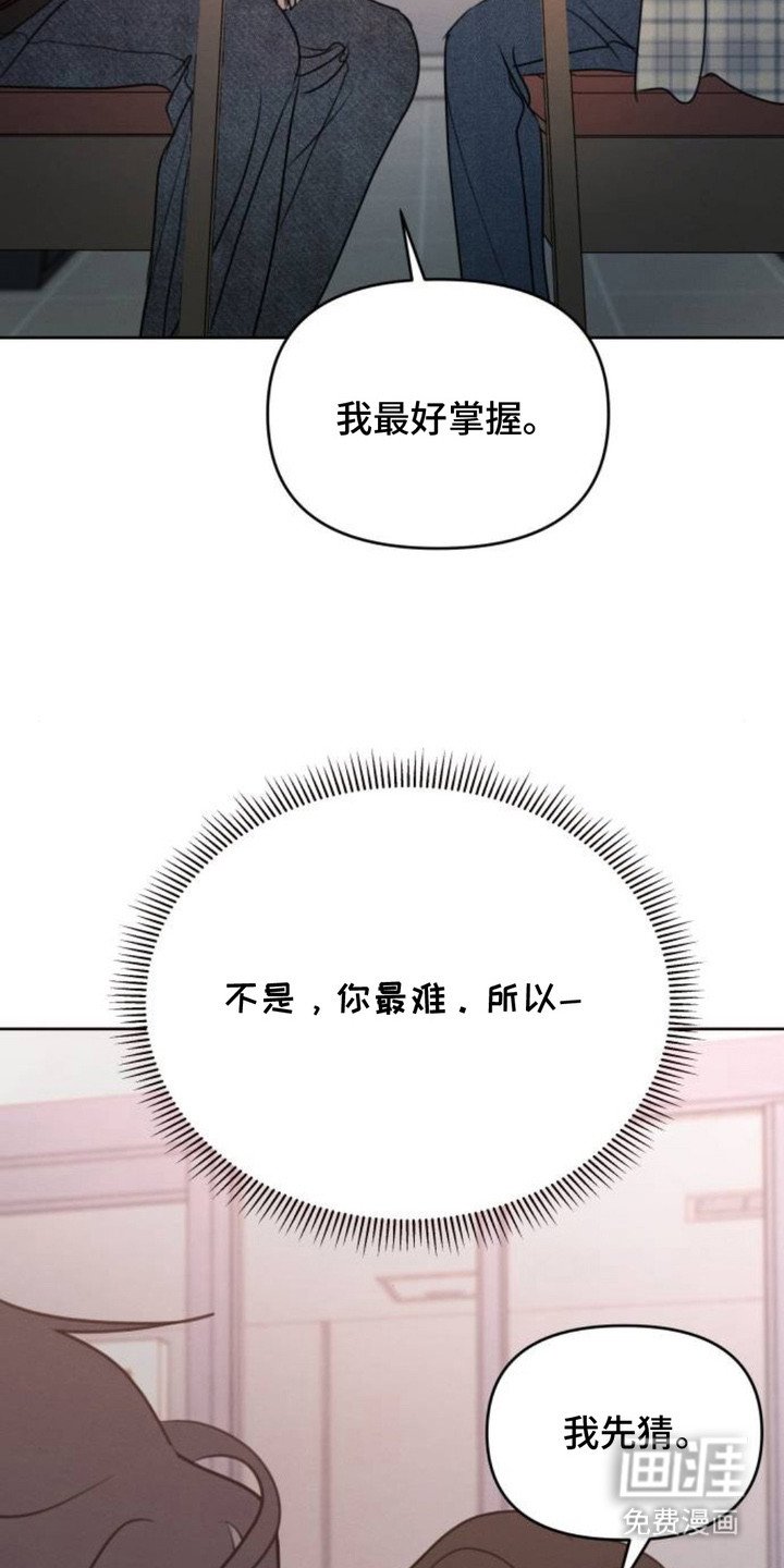 第20章：社团