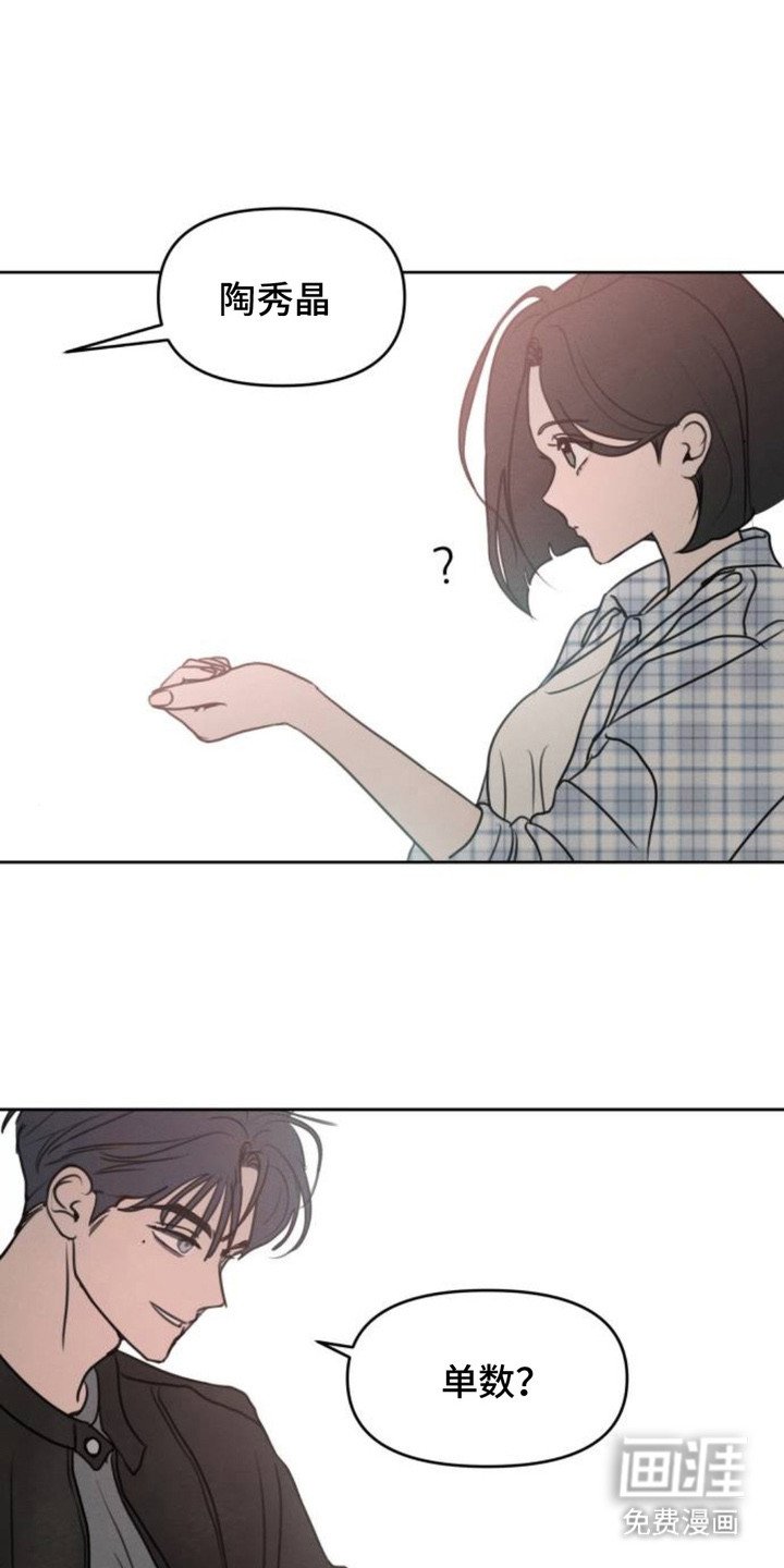 第21章：握在掌心