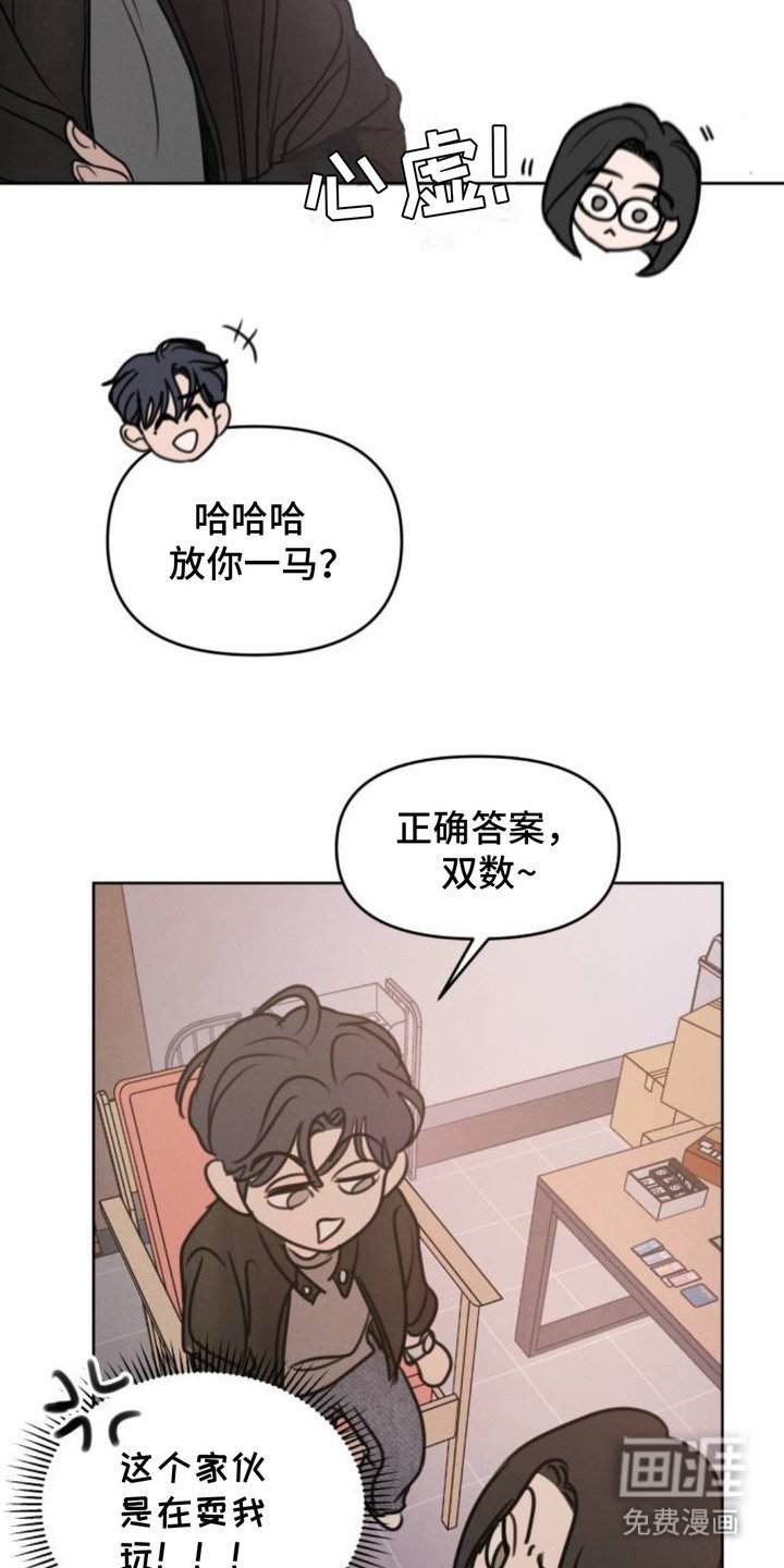 第21章：握在掌心