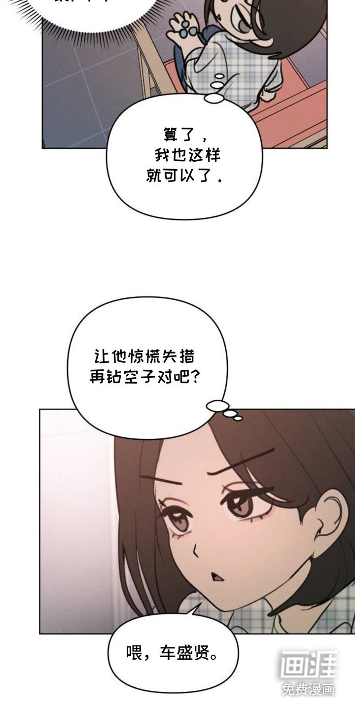 第21章：握在掌心