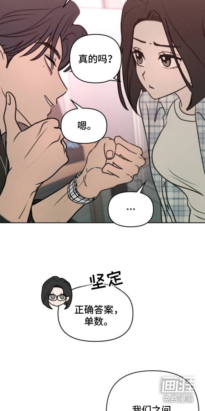 第21章：握在掌心