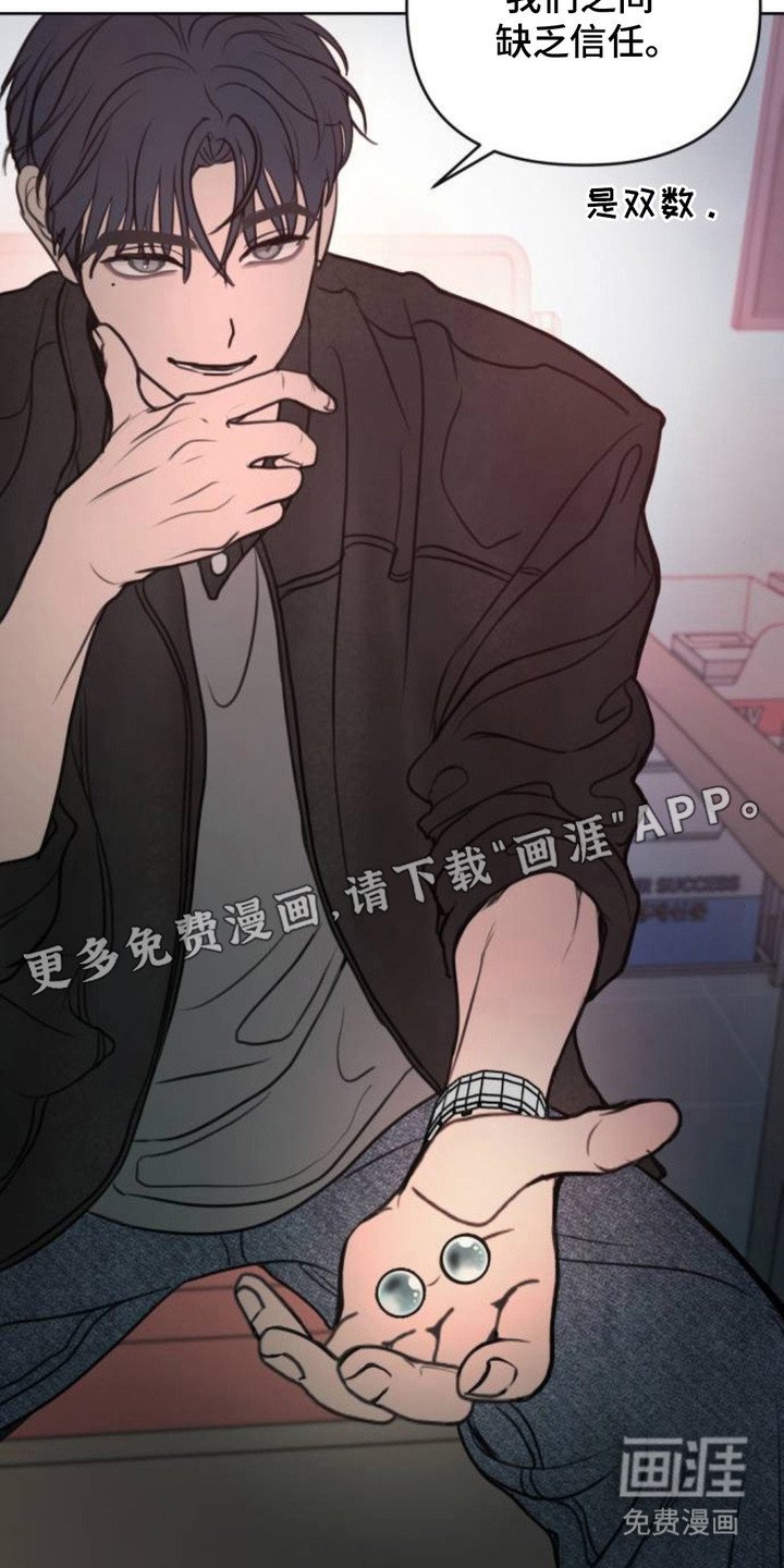 第21章：握在掌心