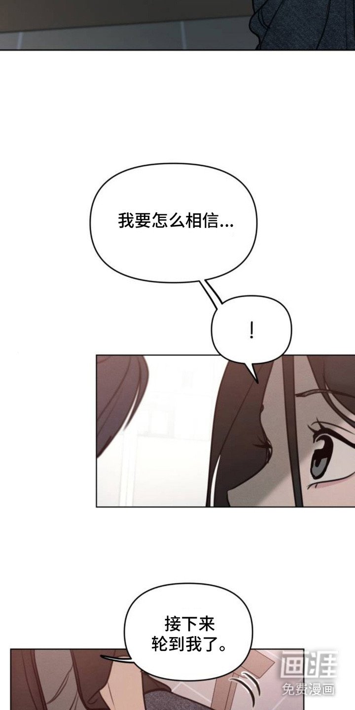 第21章：握在掌心