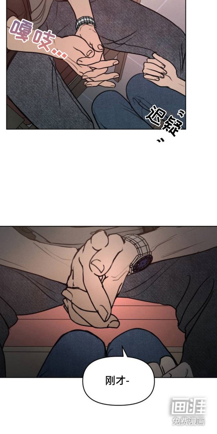 第21章：握在掌心
