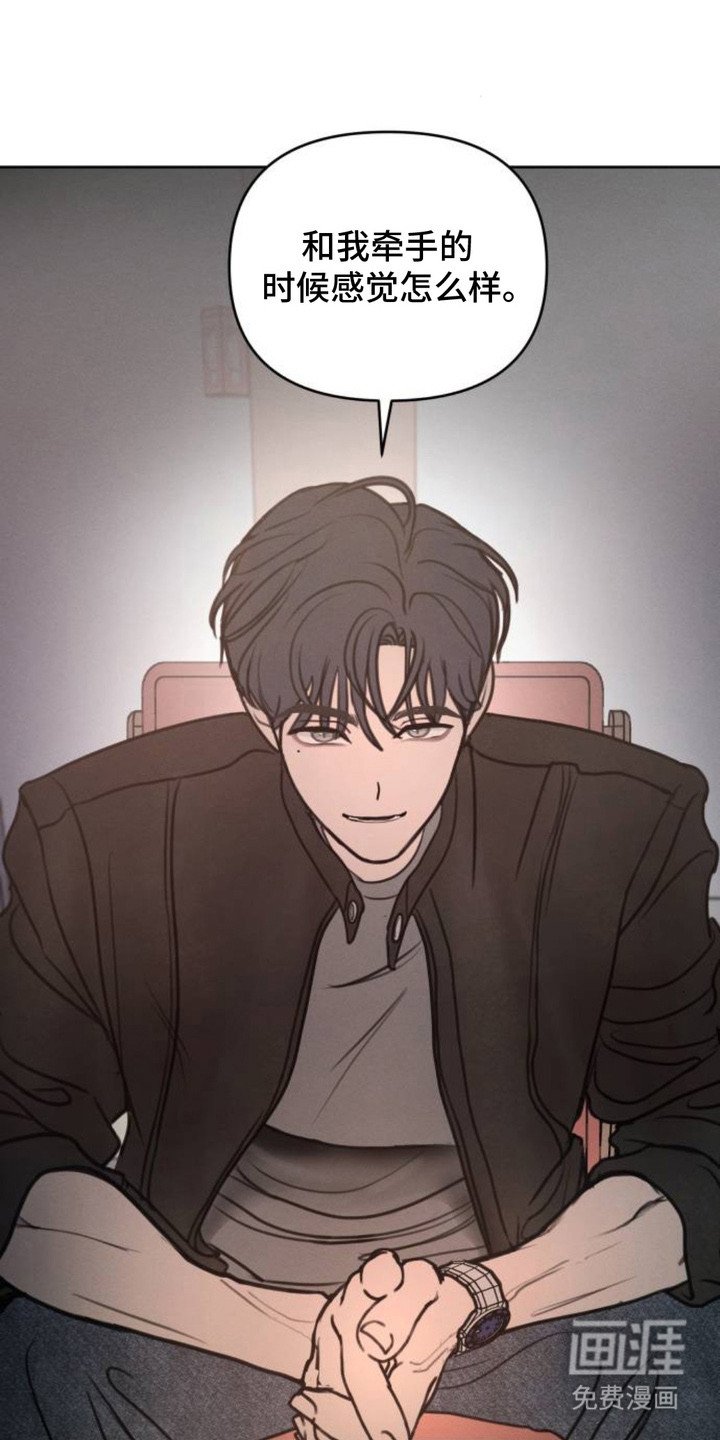 第21章：握在掌心