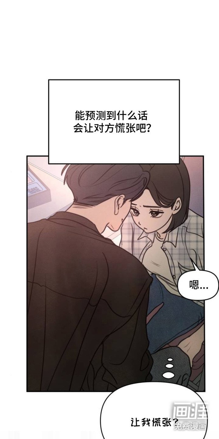 第21章：握在掌心