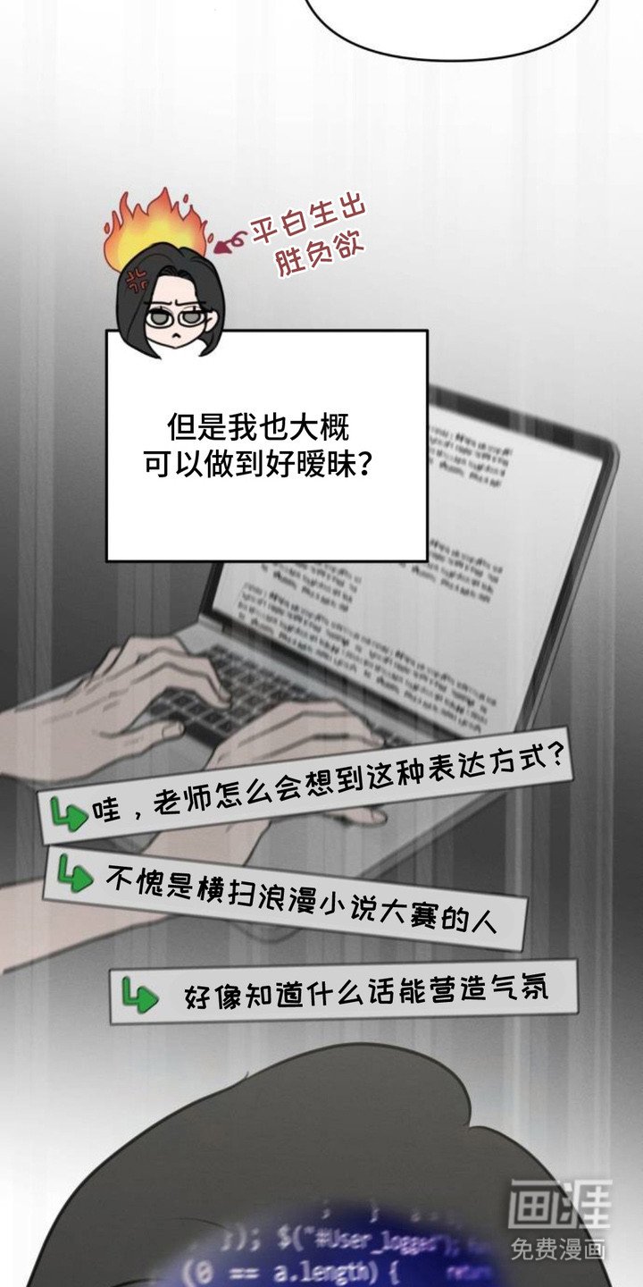 第21章：握在掌心
