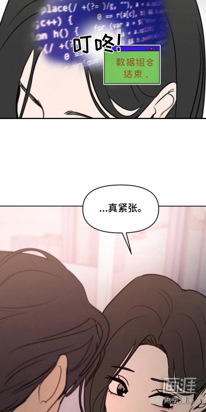 第21章：握在掌心