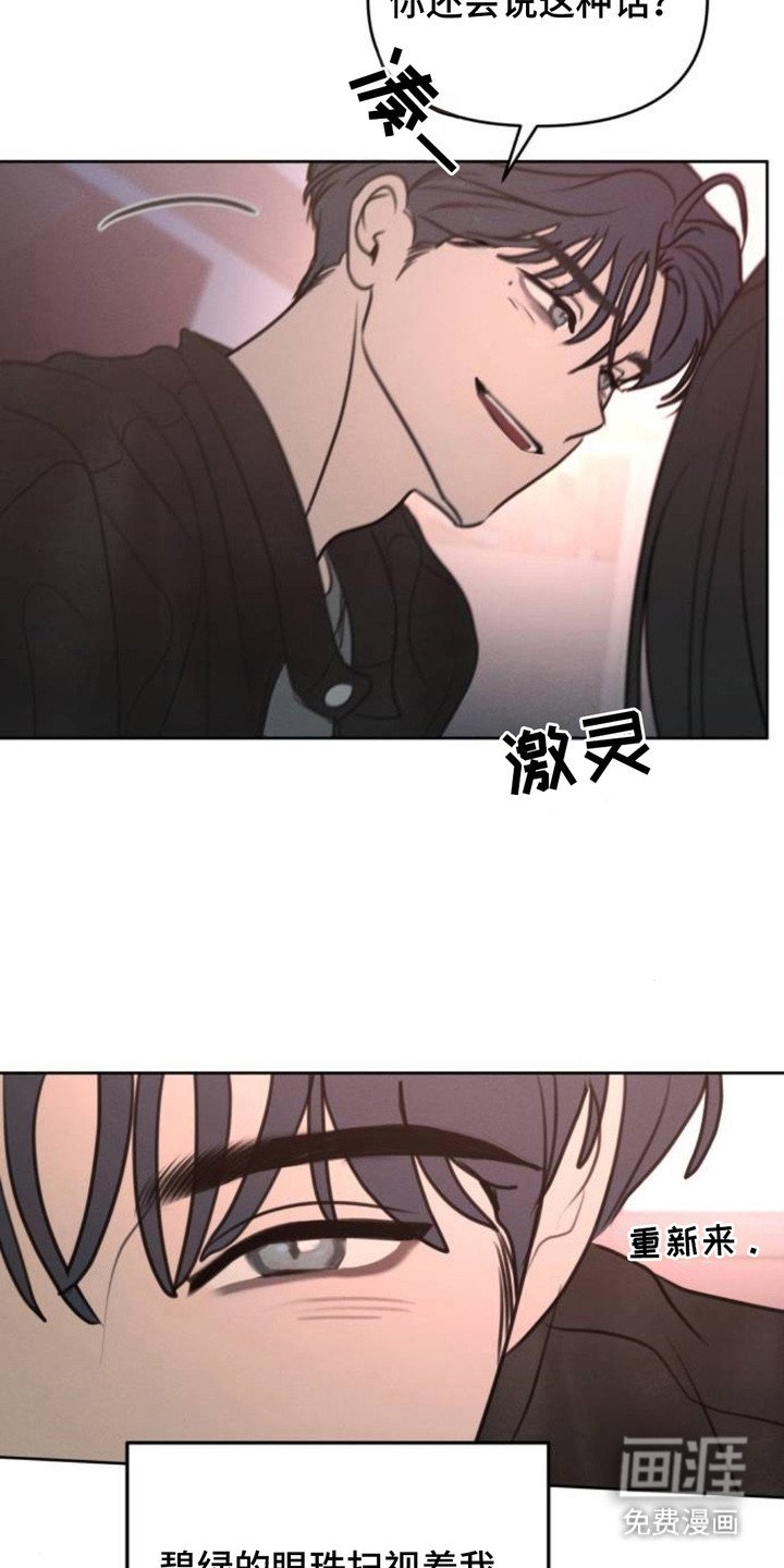 第21章：握在掌心