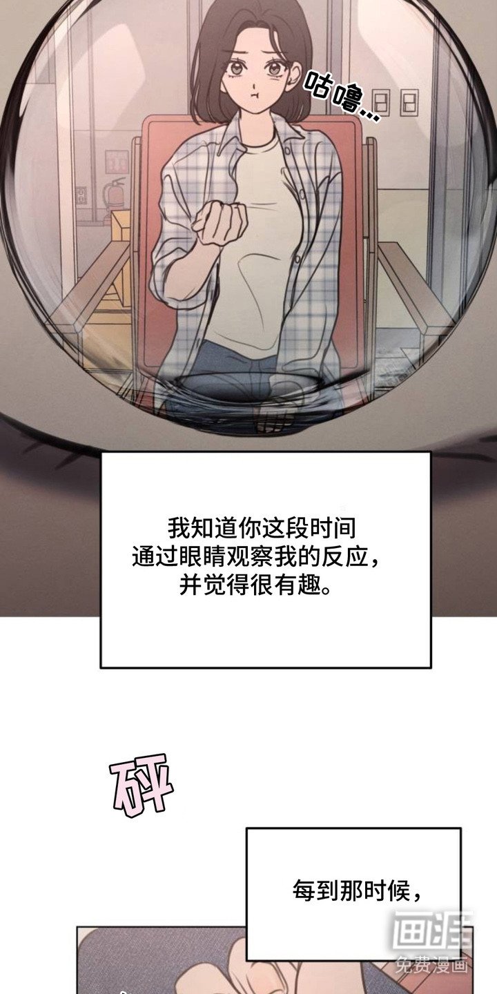 第21章：握在掌心