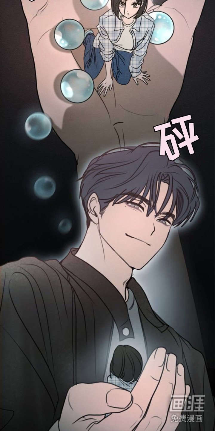 第21章：握在掌心