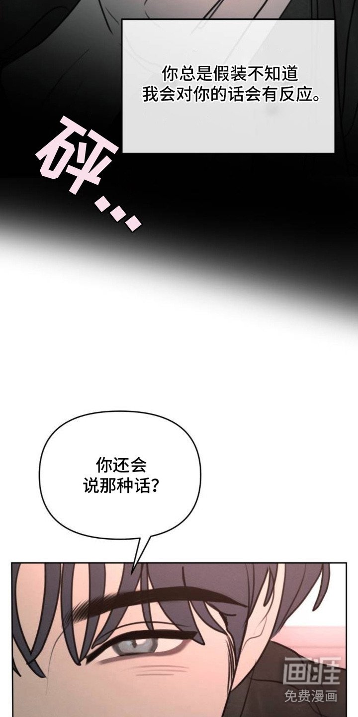 第21章：握在掌心