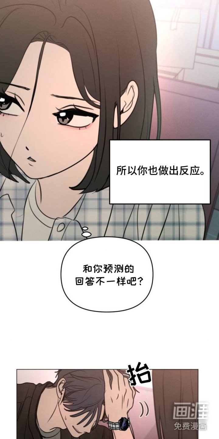 第21章：握在掌心