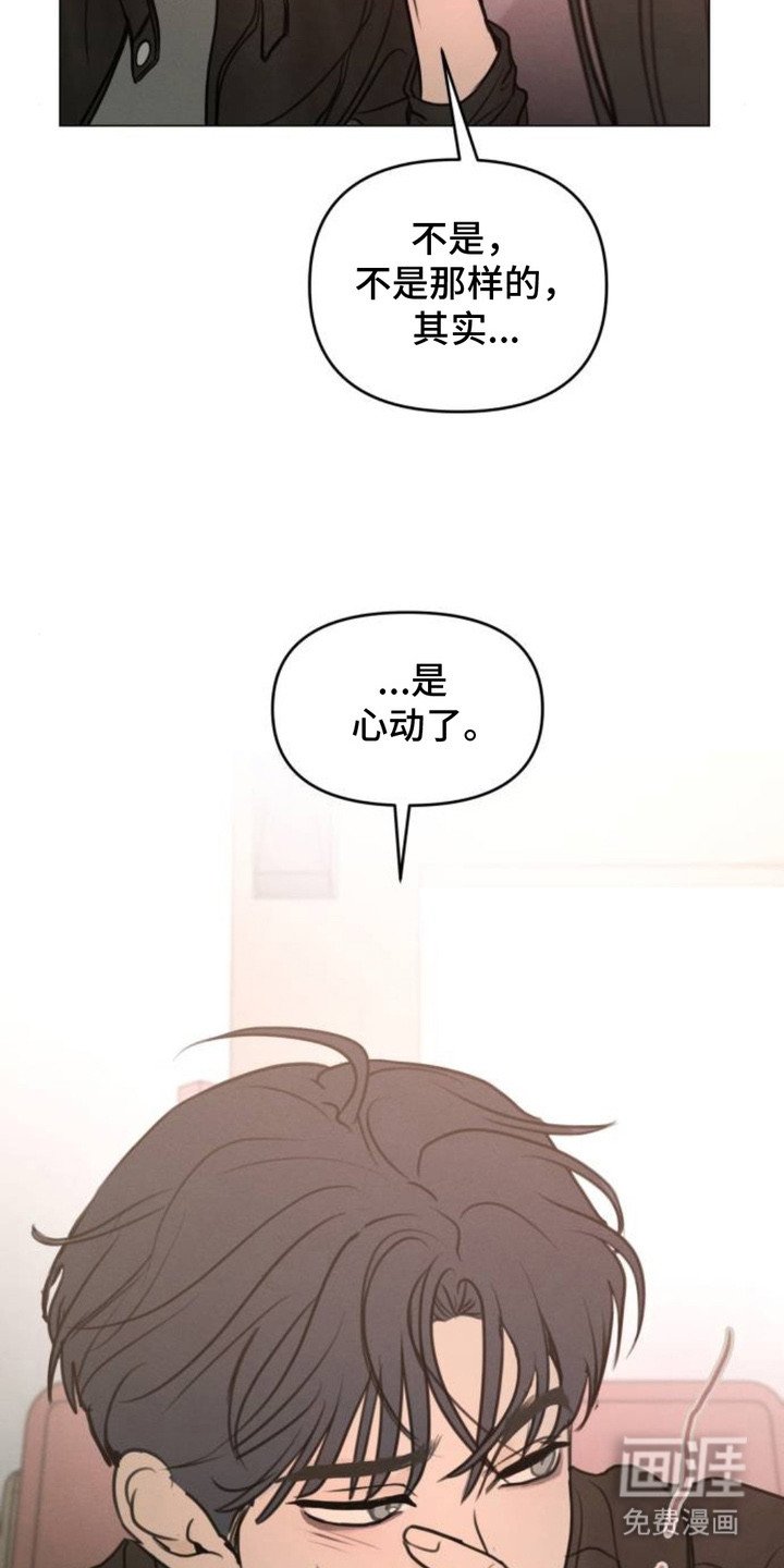 第21章：握在掌心