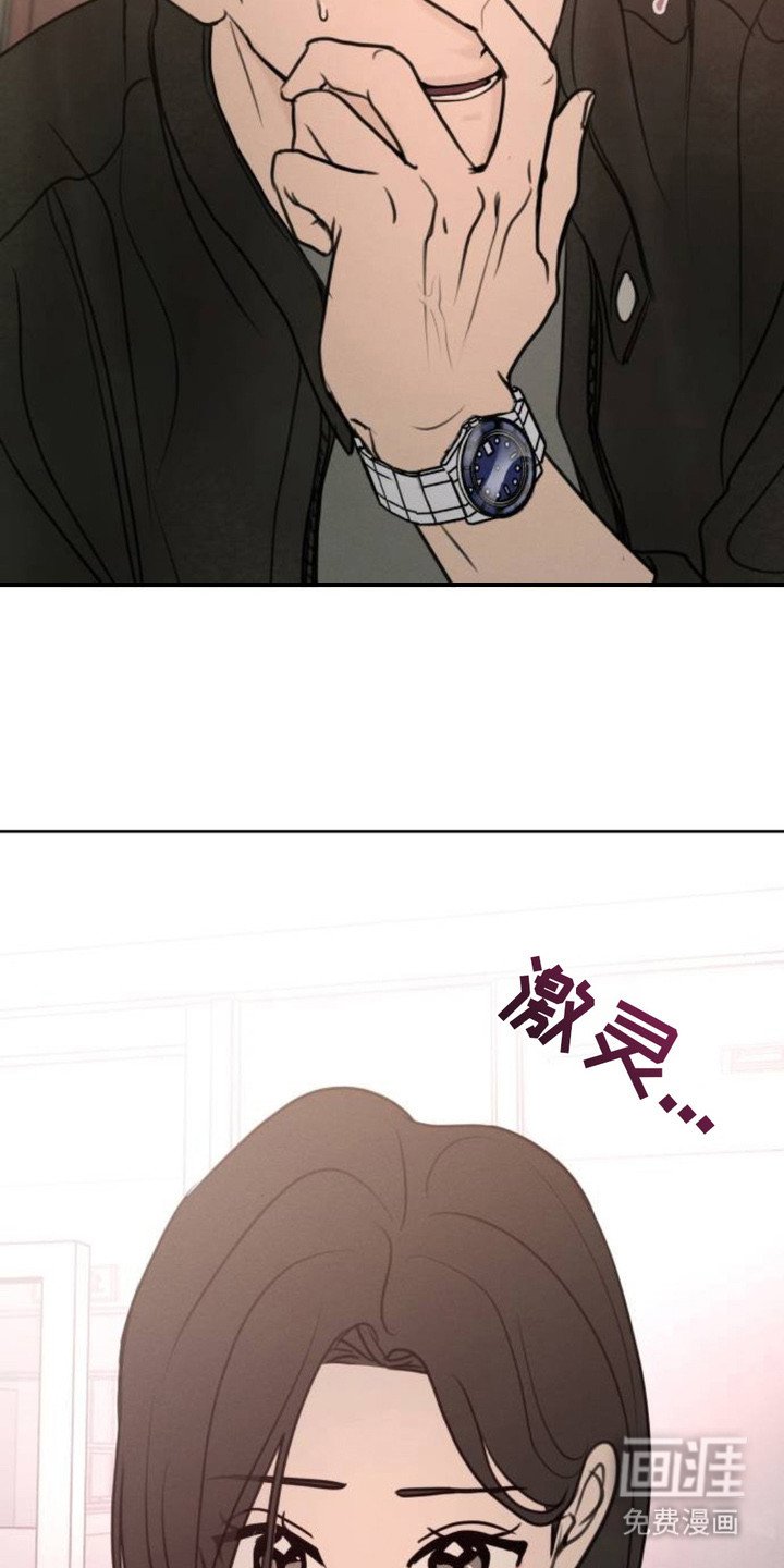 第21章：握在掌心